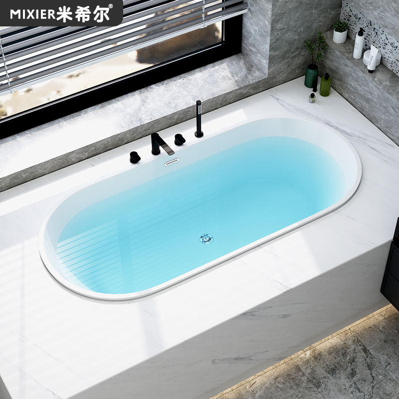亚克力浴缸家用嵌入式椭圆形
