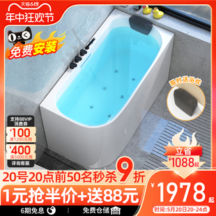 泡泡浴 迷你小浴缸小户型家用成人独立日式 深泡浴盆亚克力移动坐式