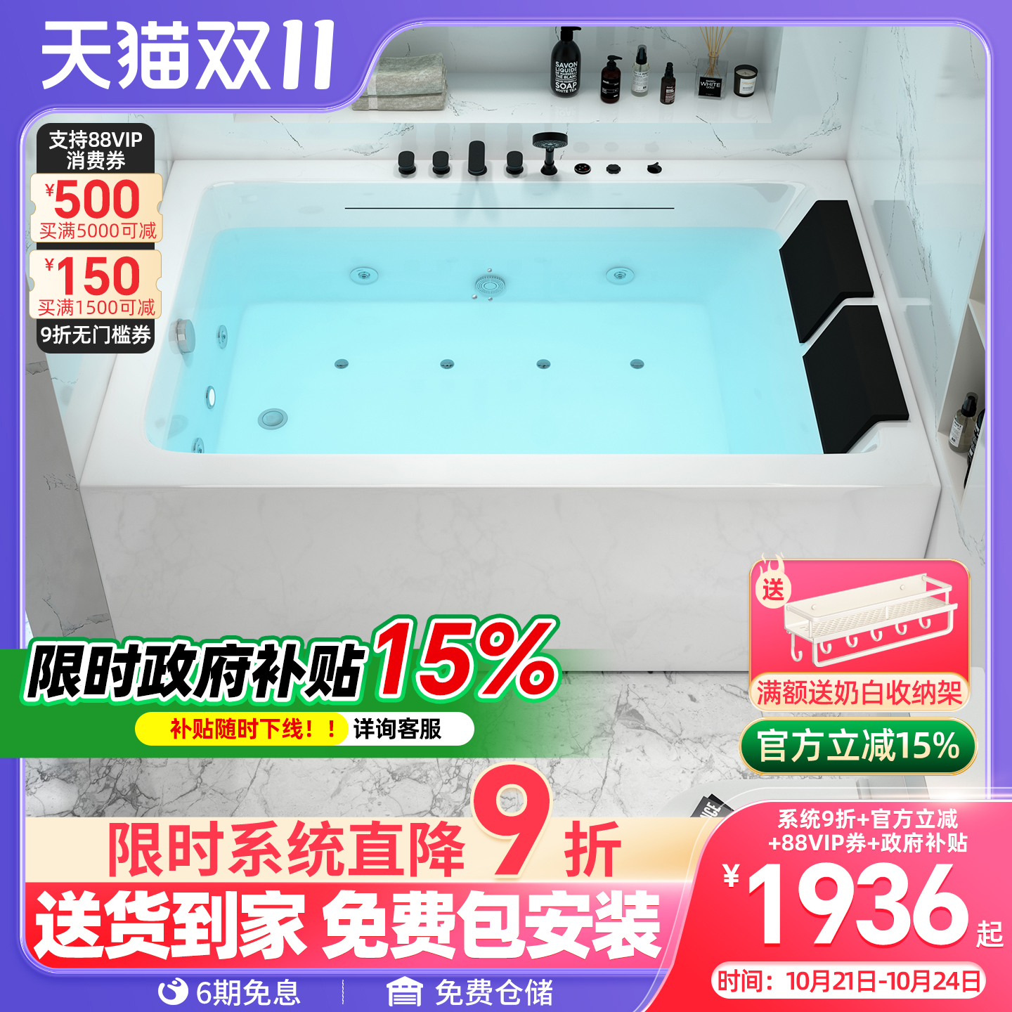 双人冲浪按摩浴缸家用亚克力独立式恒温大浴池尺寸定制1.1-2.2米