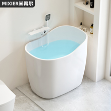 小户型浴缸家用成人迷你深泡小型高靠背亚克力浴盆可移动独立日式