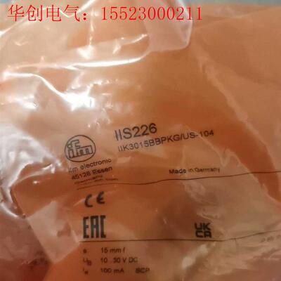 德国IFM易福门IIS226电感式接近开关传感器II(请询价)