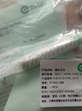 ELCO宜科OM18-EL60VP6 SL606 Ni8-G12-OP6L-Q12接近开关传感器 议