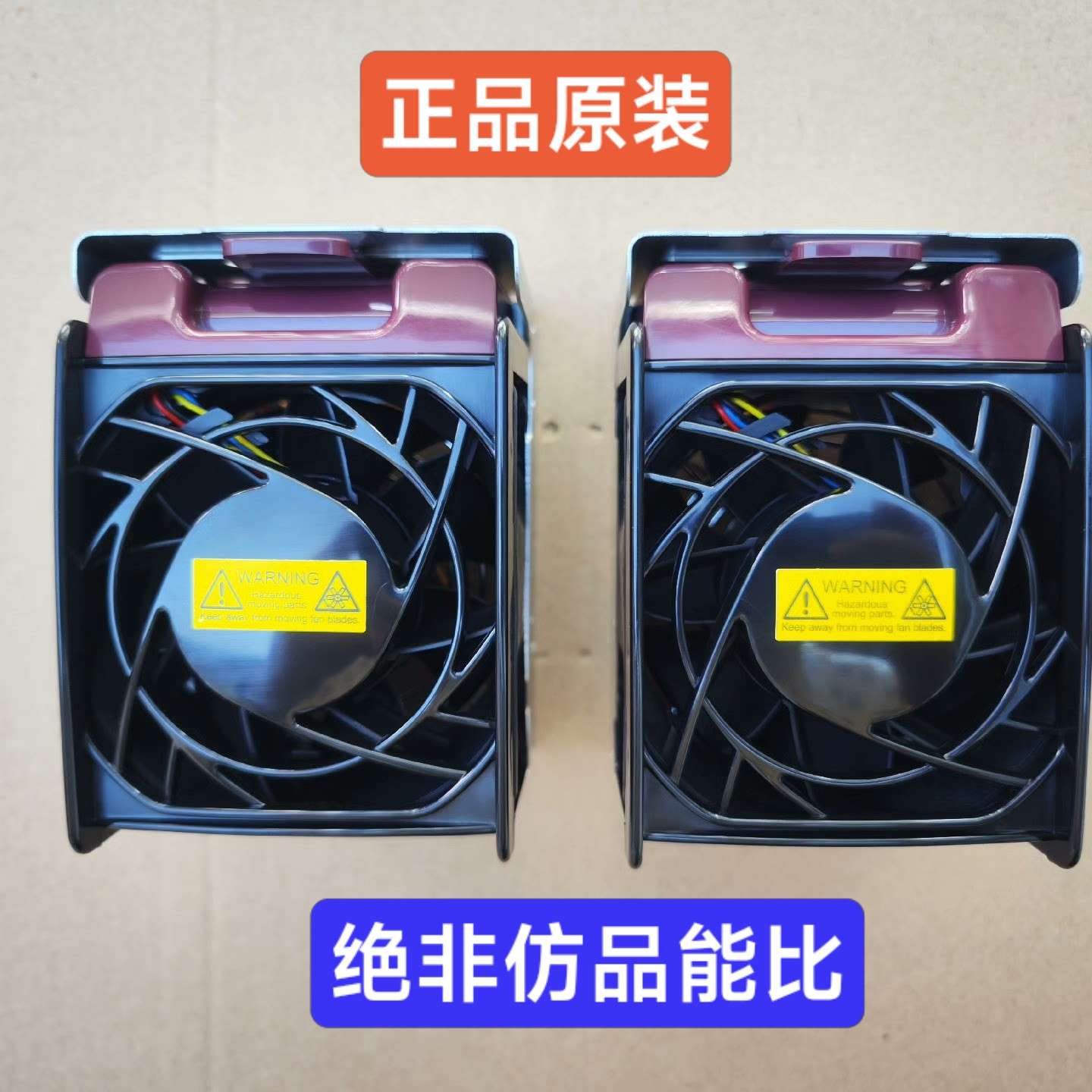 超微服务器工作站机箱平台机箱后置散热风扇超微平台4124(议价）图片
