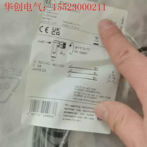 易福门 EVC145.EVC142.EVC151.EVC15(请询价)