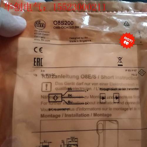 进口IFM易福门对射光电O8S200(请询价)