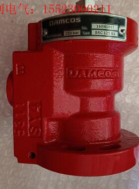 丹柯斯 Damcos 160N1097 BRC125 B1(请询价)