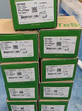 057655，LT4706M7A 议价