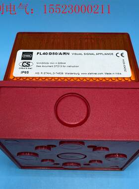 STAHL 船用 LED 报警器 FD40-D50-DA-R(请询价)