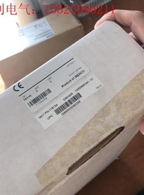 T8310 MAT PN-179134(请询价)