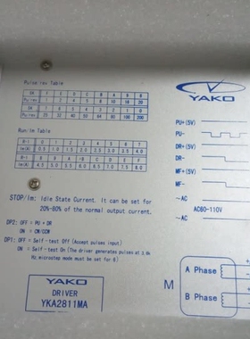 研控YKD2811MT步进驱动器2D811-A3 DK S C2现货 议价