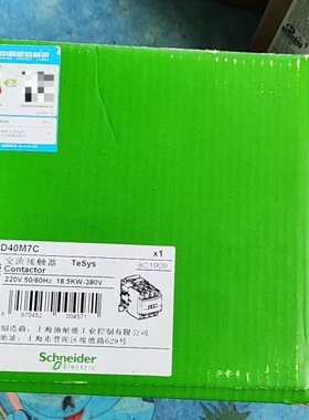交流接触器LC1D40M7C 议价