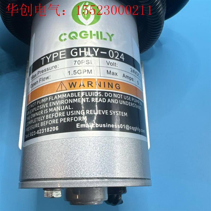 议价船用马达CQGI-ILY GHLY-024(请询价)