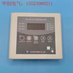 控制器 KOREA 请询价 AIR