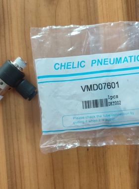气可立VMB VMD07601 05607 07801 10601 07801 10801 15802 15102