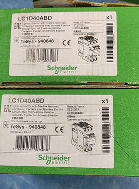 直流接触器LC1D40ABD 议价
