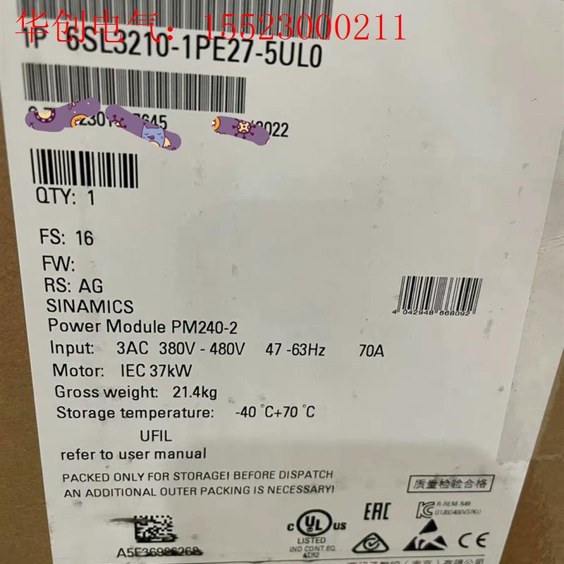 6SL3210-1PE27-5UL0(请询价)