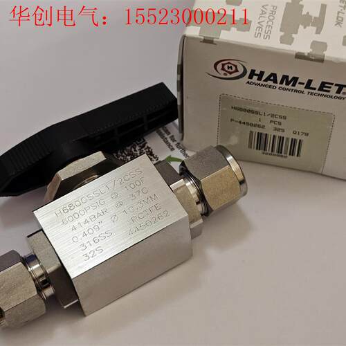 H6800SSL1/2CSS哈姆雷特1/2球阀,6000PS(请询价)