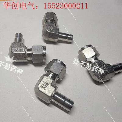 SS-600-2R-6世伟洛克不锈钢卡套管接头,卡套管转换接(请询价)