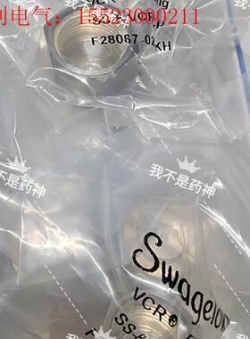 SS-8-VCR-CP世伟洛克316 不锈钢 VCR 面密封(请询价)