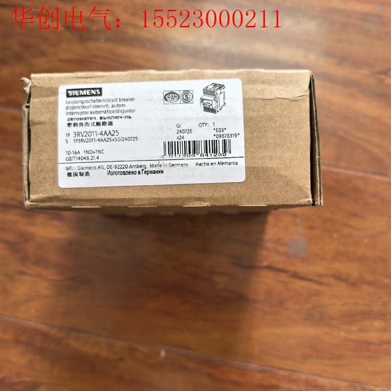 3RV2011-4AA25(请询价)