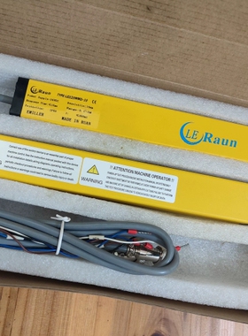 劳恩安全光栅光幕LE020WMQ-10 LE020CNCBC03G QPZ04 18 16 12 14