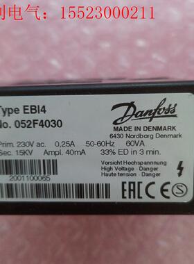 DANFOSS点火装置EBI4 052F4030点(请询价)