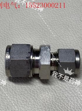 世伟洛克SS-12M0-6-6不锈钢卡套管接头,联合接头,1(请询价)