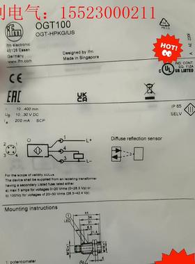 易福门 光电开关  IFM 原包装 OGT100(请询价)