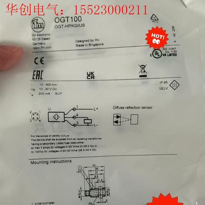 易福门 光电开关  IFM 原包装 OGT100(请询价)