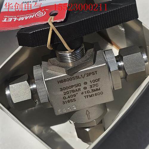 H6800SSL1/2PST哈姆雷特三通球阀(请询价)