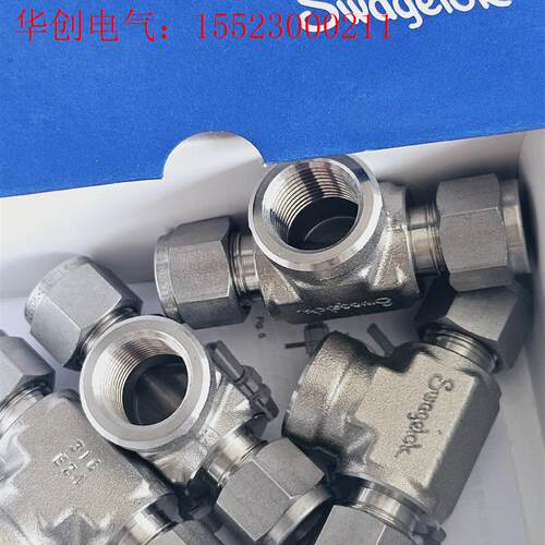SS-600-3-6TTF世伟洛克不锈钢卡套管接头,内螺纹支(请询价)