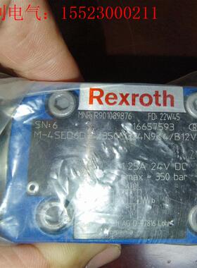 R901089876(请询价)