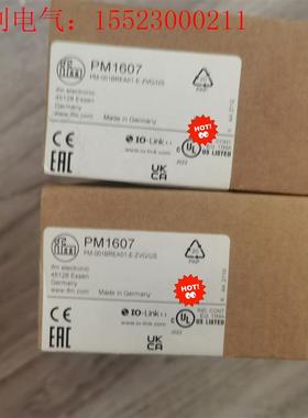 易福门PM1607(请询价)