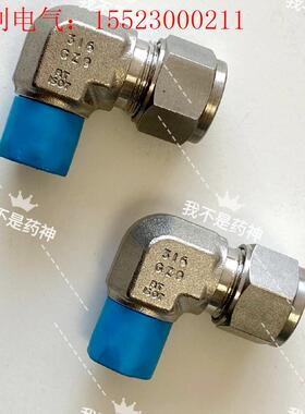 世伟洛克SS-12M0-2-6RT不锈钢卡套管接头,外螺纹弯(请询价)