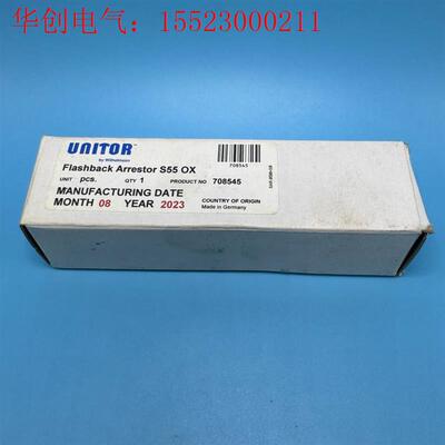 UNITOR 氧气回火阀 S55 OX(请询价)