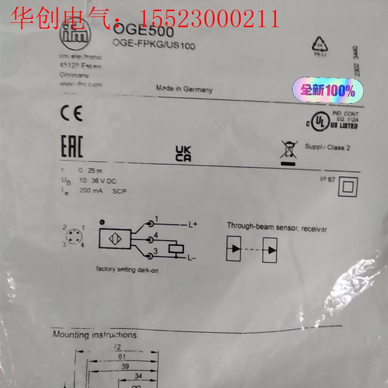 德国IFM易福门光电开关OGE500(请询价)