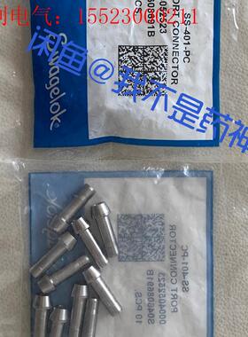 世伟洛克SS-401-PC不锈钢卡套管接头,孔口连接,1/4(请询价)