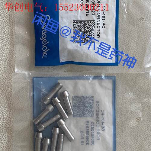 世伟洛克SS-401-PC不锈钢卡套管接头,孔口连接,1/4(请询价)
