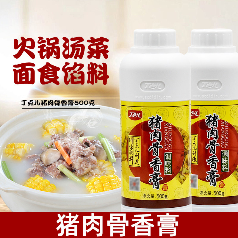 丁点儿猪肉骨香膏调味料500g过桥米线专用麻辣烫火锅调料汤料,粮油调味/速食/干货/烘焙,酱类调料,淘宝优惠券,粉丝福利购,淘宝优惠卷