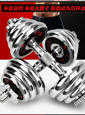 包胶枣核15kg20公斤电镀盒装哑铃