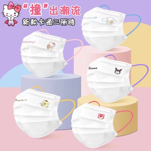 【防风防寒】冬季高颜值好看口罩