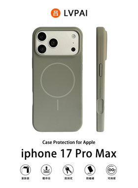 适用iphone17/16pro手机壳钛灰色大孔苹果16promax细圈磁吸液态防摔15高端新品14保护套13情侣小众17air外壳