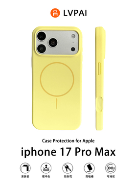 适用iphone16/16pro手机壳奶黄色液态磁吸苹果16promax细圈大孔15pro新款肤感14高级感13保护套12硅胶16plus