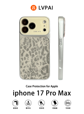 适用苹果17手机壳iPhone16新款秒变17promax豹纹皮质15pro全包镜头膜14pm防摔保护套ip13高级感女款超火外壳