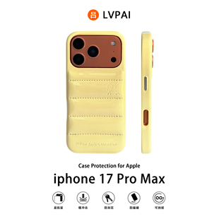 适用苹果17promax手机壳17高级感羽绒服肥皂面包iPhone16promax新年红15pro防摔13保护套14马年16pro全包16