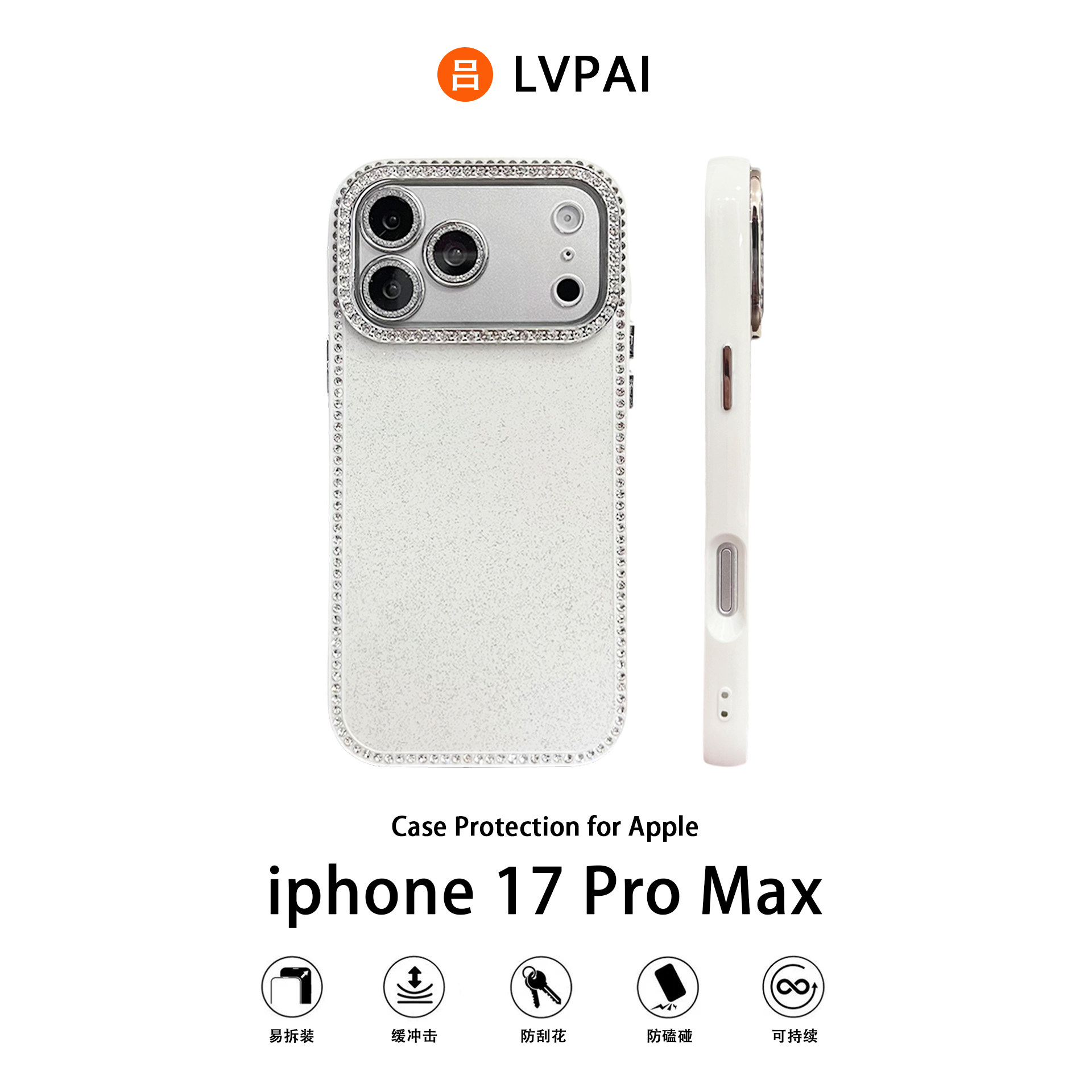 2026新款适用苹果17promax的手机壳闪粉水钻iphone16带钻石奢华15高级感小众14pro超好看独特max轻奢全包女款,3C数码配件,手机保护套/壳,淘宝优惠券,粉丝福利购,淘宝优惠卷