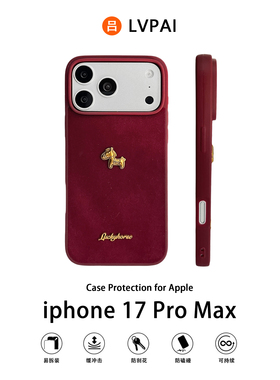 ins新年款酒红色绒布金属小马适用苹果17promax手机壳iphone16本命年ip14女15pro毛球挂绳13马年17复古保护套