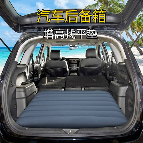 SUV后备箱填平垫增高找平神器长途汽车改床降低斜坡高垫落差垫