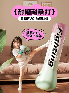 充气拳击柱不倒翁家用可立式儿童健身运动拳注水沙袋加厚打击柱