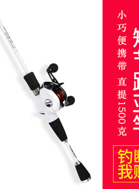 缩节45小矶竿 超短超硬 鱼竿海竿便携式 M调直柄钓鱼竿跨境外贸